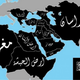 Illustration for article titled That ISIS "Caliphate Map" Is Bogus, So Stop Freaking Out